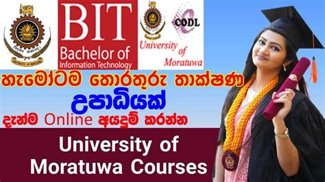 bit degree university of moratuwa 2023 |free online courses uom 2023 |codl.lk @bitdegree - YouTube