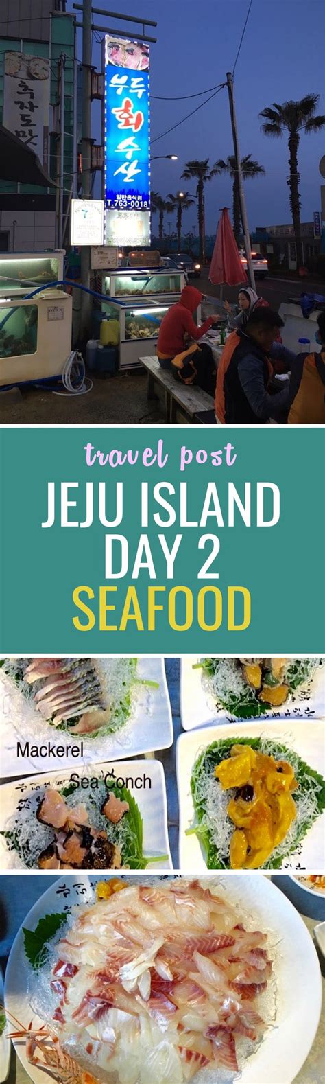 Travel post : Jeju Island of Korea has one of the best seafood delicacies. This is my review of ...