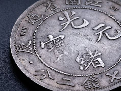 an old chinese coin with writing on it