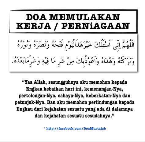 Doa Memulakan Kerja Di Tempat Kerja / Doa Agar Merasa Nyaman Di Tempat Kerja Doa Agar Betah Di ...