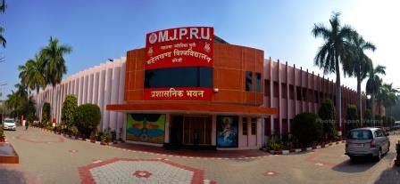 Mahatma Jyotiba Phule Rohilkhand University, Bareilly