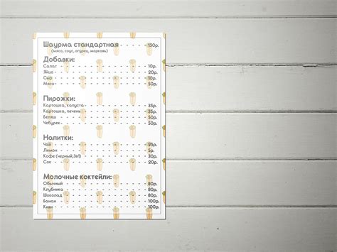 Shawarma menu :: Behance