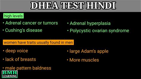 Dhea Testosterone Test Big Discounts | www.congress-intercultural.eu