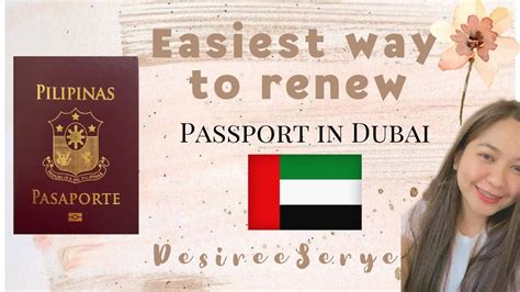 PASSPORT RENEWAL IN DUBAI | VFS GLOBAL WAFI MALL by Desiree Serye - YouTube