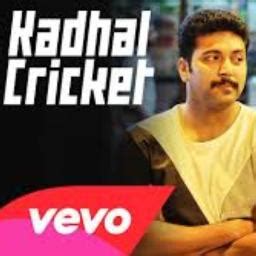 Kadhal Cricket - Song Lyrics and Music by Jayam Ravi, Nayanthara ...