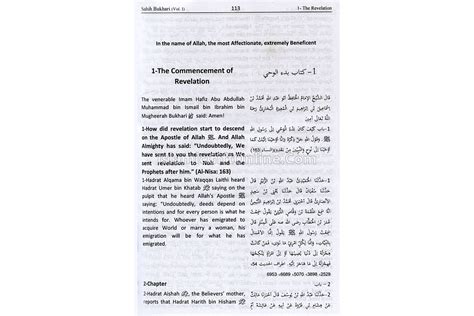 Sahih Al-Bukhari with English Translation - 5 Books Set