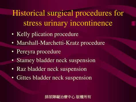 PPT - Surgical Treatment of Stress Urinary Incontinence PowerPoint ...