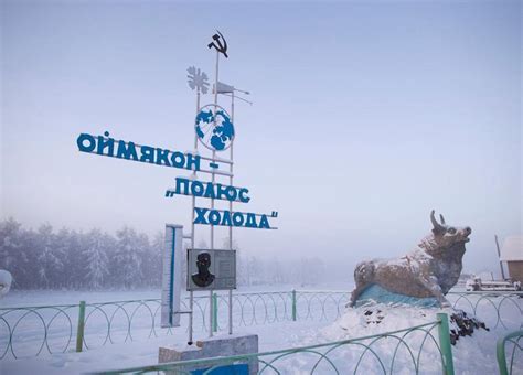 27 Photos Of Life Inside Oymyakon, The Coldest City On Earth