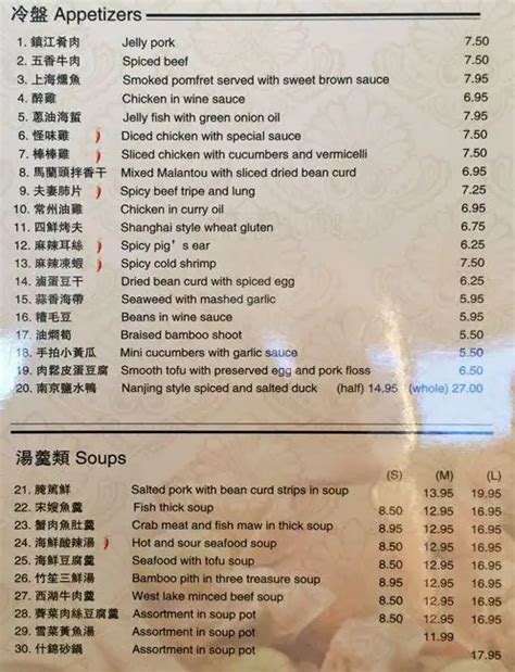 Chen's Shanghai Kitchen Menu - Urbanspoon/Zomato