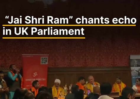 'Shri Ram' Chants In UK Parliament Ahead Of Ram Janmabhoomi Temple as ...