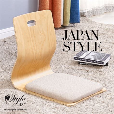 Japanese Tatami Wooden Floor Chair / Lazy Chair With Thicker Cushion ...