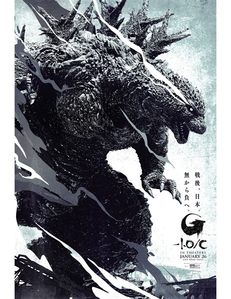 The Black-and-White Version of 'Godzilla Minus One' Is Getting a ...