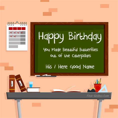 Happy Birthday Wishes For Teacher With Name