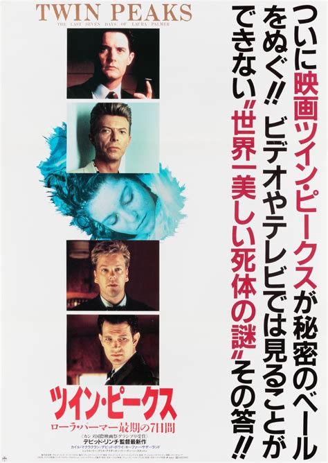 Twin Peaks: Fire Walk with Me Original 1992 Japanese B2 Movie Poster ...