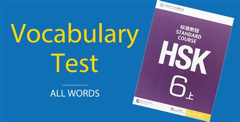 Ultimate HSK 6 Vocabulary Test | 490+ Words to Test Your Level