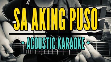 Sa Aking Puso (Slow Version) - Ariel Rivera (Acoustic Karaoke) - YouTube