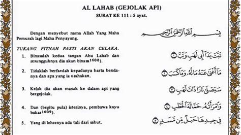 Surat Al Lahab | Islamipedia