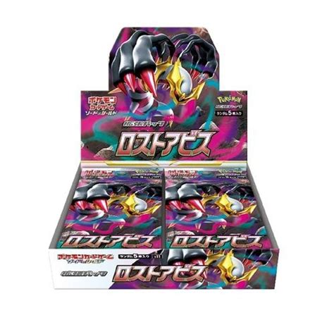 Pokemon Fusion Arts Booster Box Japans Kopen | TCGPokemon.nl