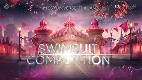 Miss Universe Thailand 2023 "SWIMSUIT COMPETITION" - YouTube