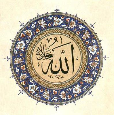 BibliOdyssey: The Journal of Ottoman Calligraphy