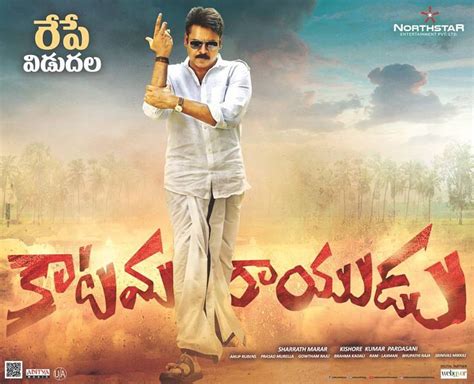 Katamarayudu 10 days total box office collection: Pawan Kalyan churns out another flop after SGS ...