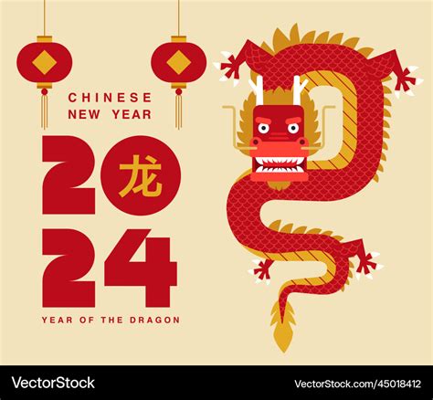 Lunar new year chinese 2024 Royalty Free Vector Image