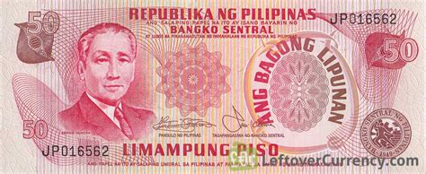 50 Philippine Peso (Sergio Osmena) - Exchange yours for cash