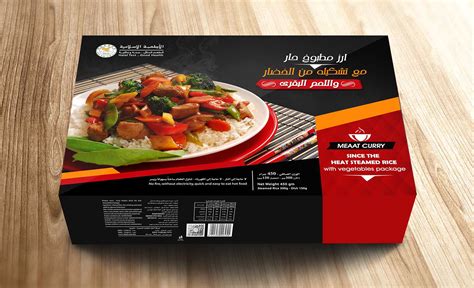 Food Packaging Box Design on Behance