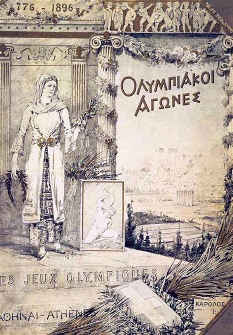 1896 Summer Olympics - April 6, 1896 | Important Events on April 6th in ...