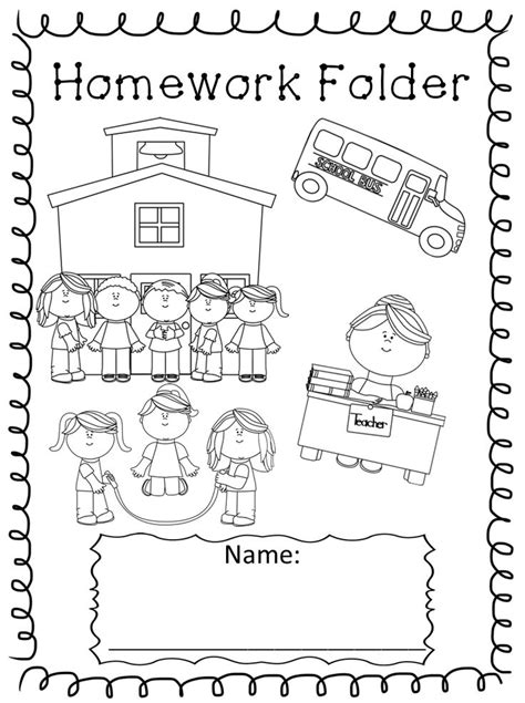 Free Printable Homework Folder Cover - Printable Word Searches