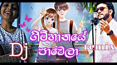 Man Thama Waru Ganne Mal Heenaye Bus Dj Remix (මං තාම වාරු ගන්නේ) | Gimhanaye Pawela Bus Dj 2023 ...