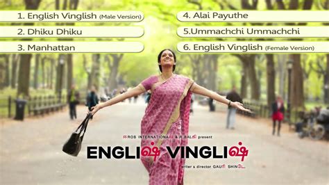 English Vinglish - Tamil Jukebox (Full Songs) - YouTube