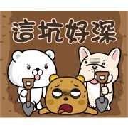 Two Bears’ Funny Life Sticker for LINE, WhatsApp, Telegram — Android, iPhone iOS