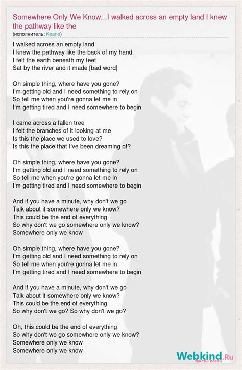 Keane: Somewhere Only We Know...I walked across an empty land I knew ...