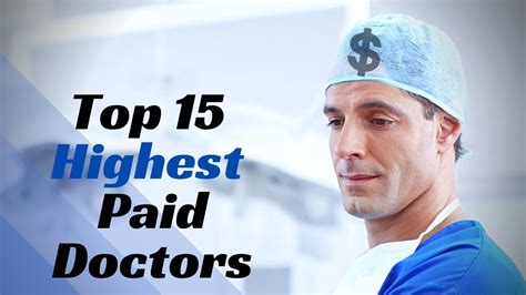 Top 15 Highest Paid Doctors - YouTube