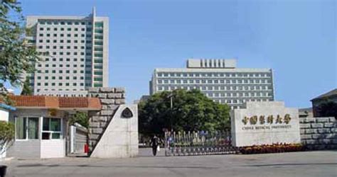 China Medical University, China - B.Tech/M.Tech Admission in ...