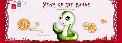 Year of the Snake, 1941, 1953, 1965, 1977, 1989, 2001, 2013, 2025, 2037 ...