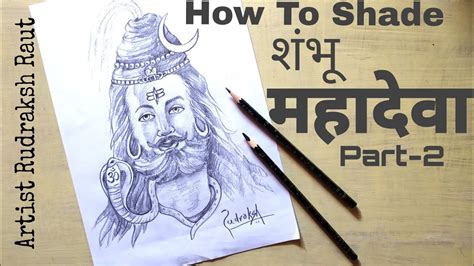 How To Shade Shambhu Mahadev / Lord Shiva With Pencil | Pencil Shading Drawing | Lord Shiva ...