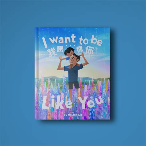 I Want To Be Like You :: Behance