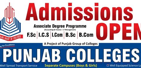 Punjab College Admission 2024 Fee Structure Apply Online