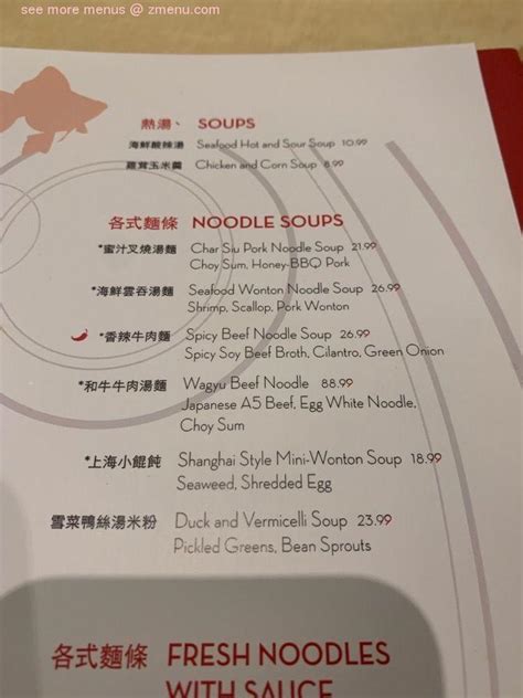 Online Menu of Beijing Noodle No. 9 Restaurant, Las Vegas, Nevada ...