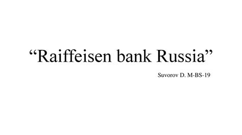 Raiffeisen bank Russia - online presentation