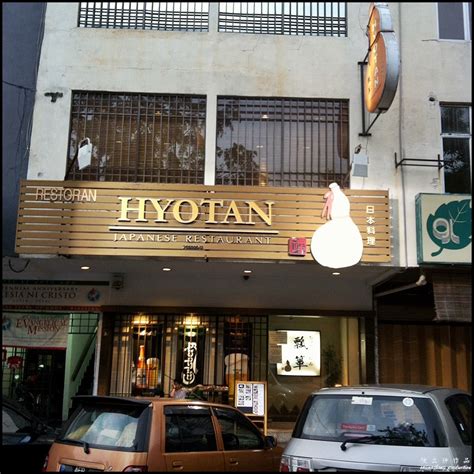 Hyotan Japanese Restaurant @ SS15, Subang - i'm saimatkong