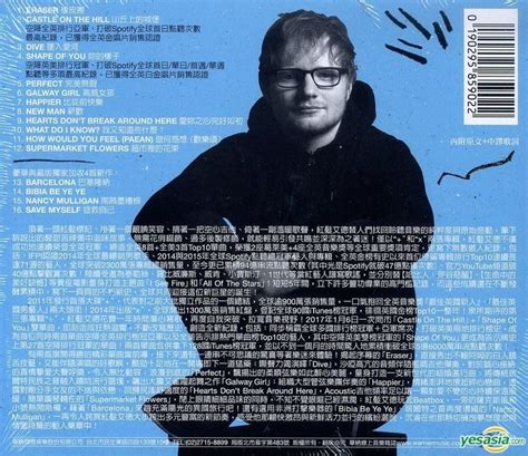 YESASIA: ÷ (Divide) (Deluxe Edition) (Taiwan Version) CD - Ed Sheeran, Warner Music Taiwan ...