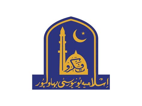 IUB The Islamia University of Bahawalpur Logo PNG vector in SVG, PDF, AI, CDR format