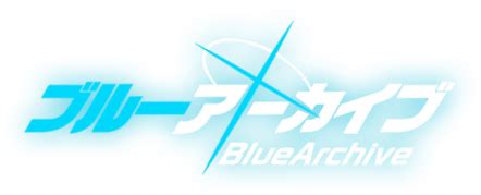 Blue Archive logo JP (1) by chrisse11 on DeviantArt