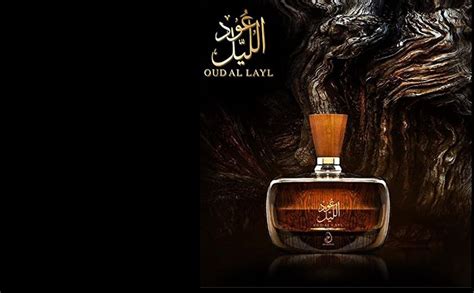 Oud Al Layl Arabiyat perfume - a fragrance for women and men 2021