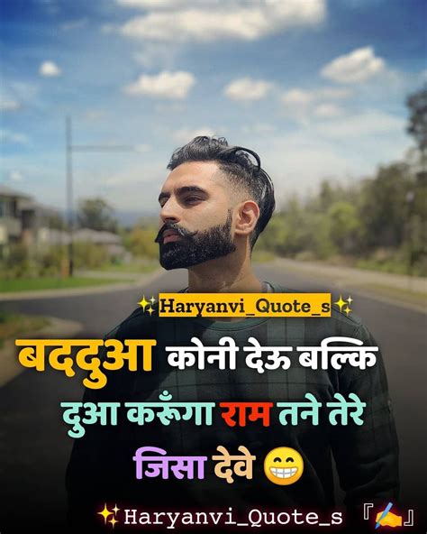 𝐥𝐥 Haryanvi Quotes 𝐥𝐥™ shared a photo on Instagram: “Follow me ️ ...