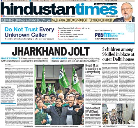 Jharkhand Election Results Dominate Newspaper Headlines Today