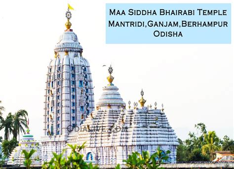 Have you Ever Been to Maa Sidha Bhairabi Temple of #Berhampur , Ganjam ...